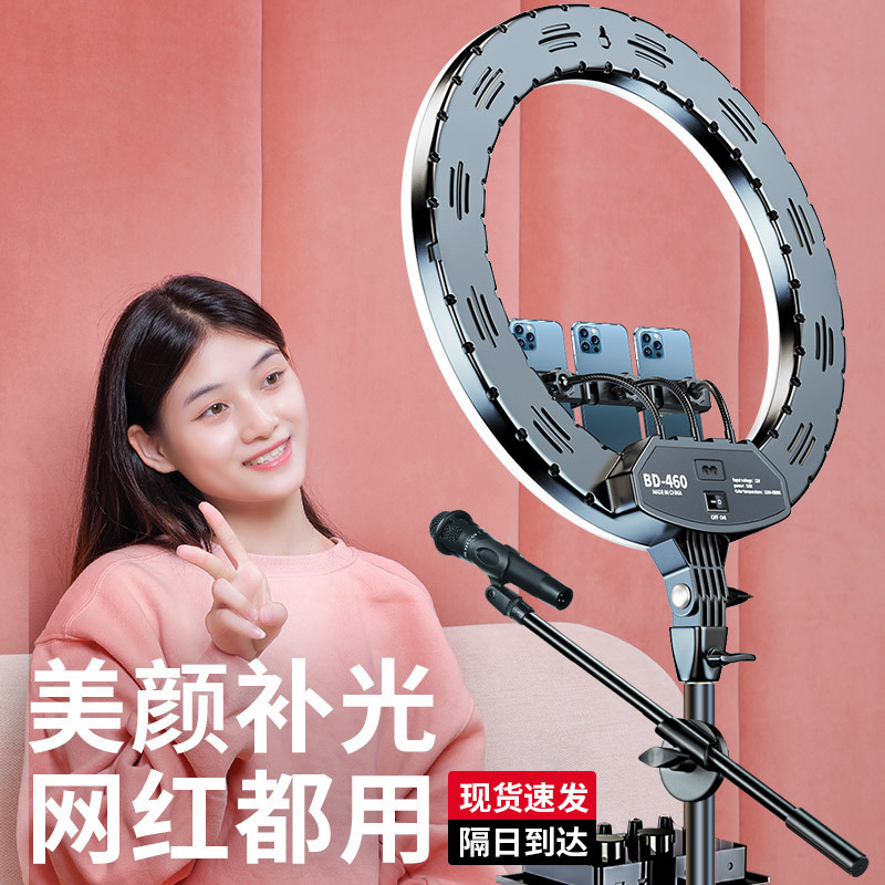 18 Inch Live Stream Filling Li - Photography Mobile Lighting review and price
