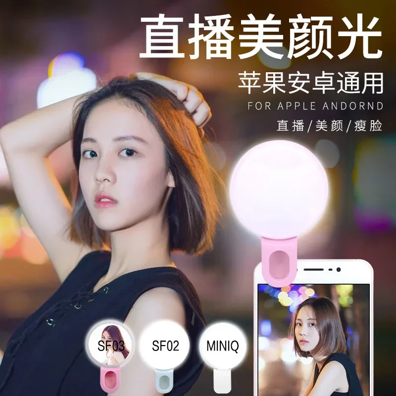 Mobile Phone LED Selfie Ring L - Photography Mobile Lighting review and price